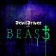 DevilDriver - Hardened