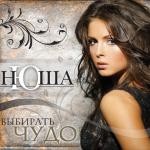 album image Выше (Arti ka beats remix) Выбирать чудо
