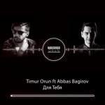 album image Для Тебя 2018 Dlya Tebya (feat. Abbas Bagirov) - Single