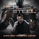 9. Timbaland feat. Veronica Gardner - Give It A Go (OST Живая сталь)