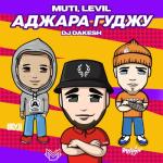 album image Аджара Гуджу Аджара Гуджу (feat. Dj Dakesh) - Single