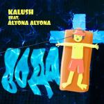 album image Вода (feat. alyona alyona) Вода (feat. alyona alyona) - Single