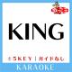 歌っちゃ王 - KING -5Key(原曲歌手:Kanaria)[ガイド無しカラオケ]