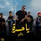 Balti - Ya Hasra