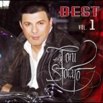 album image 01. Нема пари Best Vol.1