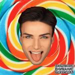 album image Мармеладный Дом (зацикленный припев) мармеладный дом - Single