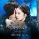 Jang Joong Hyuk - Don't Cry (Sell Your Haunted House OST)