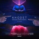 album image Tomeh Khodet - EP