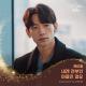 Ghost Doctor OST Part.2 -  케이윌 - 내겐 전부인 마음인 걸요 (All I Have is My Heart) (Instrumental)