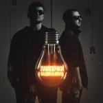 album image Лампочки Лампочки - Single