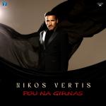 album image ΠΟΥ ΝΑ ΓΥΡΝΆΣ Pou Na Girnas - Single