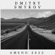 Dmitry Smykov - Ameno 2022