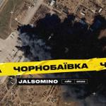 album image Чорнобаївка (Чернобаевка) Чорнобаївка - Single