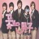 Oh Joon Sung - I Know [Saxaphone Inst.]