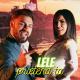 Lele - Prietena Ta