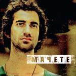 album image Нежность (original) (zaycev.net) Мачете
