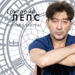 album image Я счастливый как никто! Полный вперёд!
