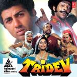 album image Gajar ne kiya hai ishara Tridev (Original Motion Picture Soundtrack)