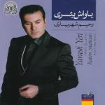 album image Yavas Yeri Yavash Yeri (Music of Azerbaijan)