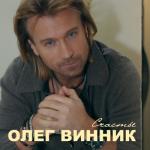 album image Возьми меня в свой плен(http://vk.com/i.love.big.bass) Счастье