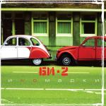 album image Она (zaycev.net) Иномарки