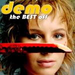 album image Вирус-я думаю о том, как реки проникают в моря The Best