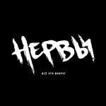 album image Глупая Всё Что Вокруг