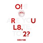 album image Skit: R U Happy Now? O!RUL8,2?