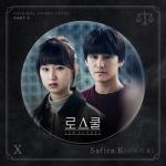 album image X LAW SCHOOL (Original Television Soundtrack), Pt. 3 - Single