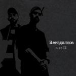 album image колибри х тарам х үміт (remix)