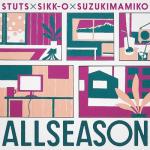 album image Summer Situation Allseason Ep. - Single