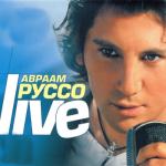 album image Далеко-Далёко Live