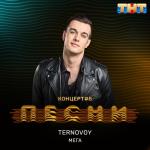 album image Trabajo (DJ YAKOB MASHUP MIX) МЕГА - Single
