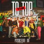 album image To The Top feat. DVI TO THE TOP (feat. DVI) - Single