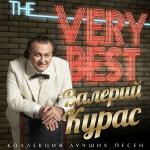 poster Шестой десяток подступил The Very Best (Коллекция лучших песен)