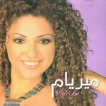 album image Ghmorni Myriam