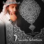 poster Sourate 67 - Al-Mulk (La Royauté) 7 Sourates Salvatrices
