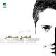 فيلايات داغستان♥Fadl_Shaker - Allah_A3lam