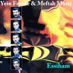 album image Ya Aâlam Ennifaq Ya Merakeb Lmout