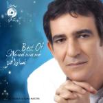 album image Iklab Ramadak Best of Nouamane