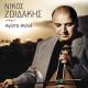 Nikos Zoidakis - Oi Stagones Tiw Vrohis