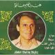 Abdelhalim Hafez - Ya khali al alb