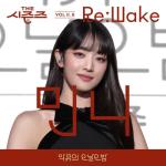 album image Melted [THE SEASONS VolⅡ. 8] [AKMU's Long day Long night] ReːWake x MINNIE