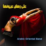 album image 3la Rimsh Ala Remsh Eyounha
