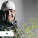 album image بحبك وحشتيني Ihtart Aabar