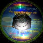 album image Müzzemmil Suresi Kabe'den Tebareke Cüzü