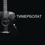 album image Чечня В Огне ( Альбом 1996 год ) _Гимн_