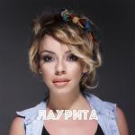 poster Marimba Лаурита