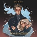 poster Бросить курить Бросить курить
