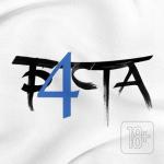 album image ЧК Баста 4